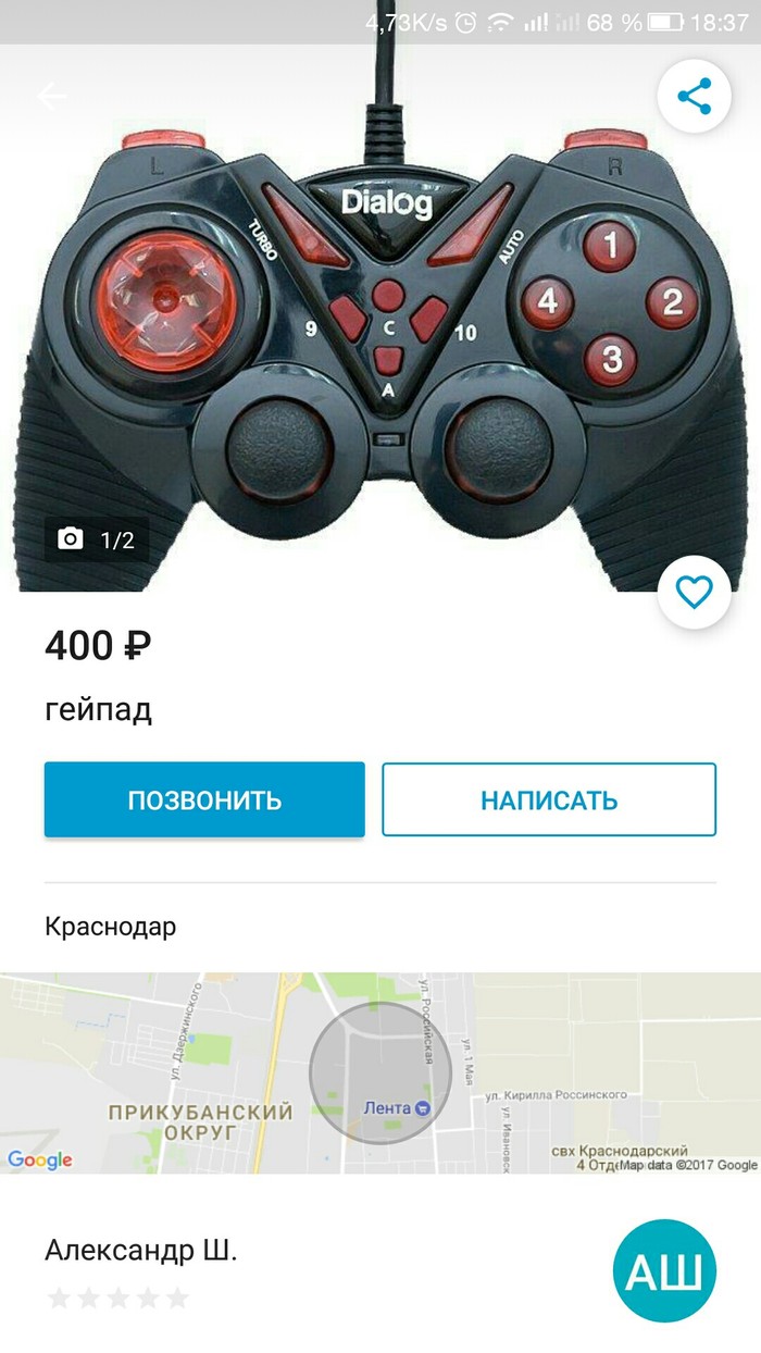 Is that what it's called? - Gamepad, Joystick