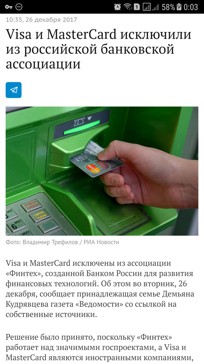 Visa and MasterCard expelled from the Russian Banking Association - Payment system, Visa, Longpost, Authority