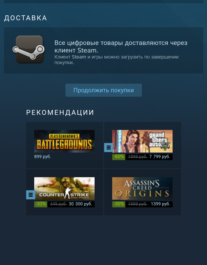 ����� �������� steam