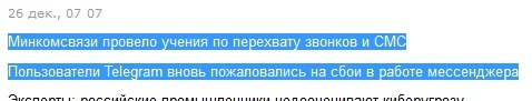 Coincidence? ) - news, Connection, Yandex.