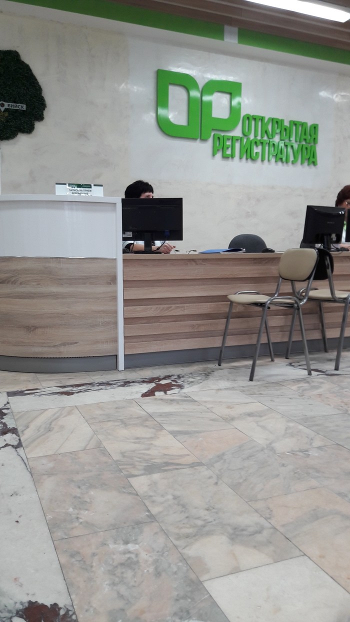 Fish in the lobby of the city clinic. - My, A fish, Biysk, Hospital, Longpost