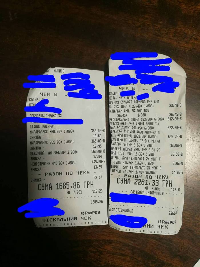 Почему бедные? Медицинское.