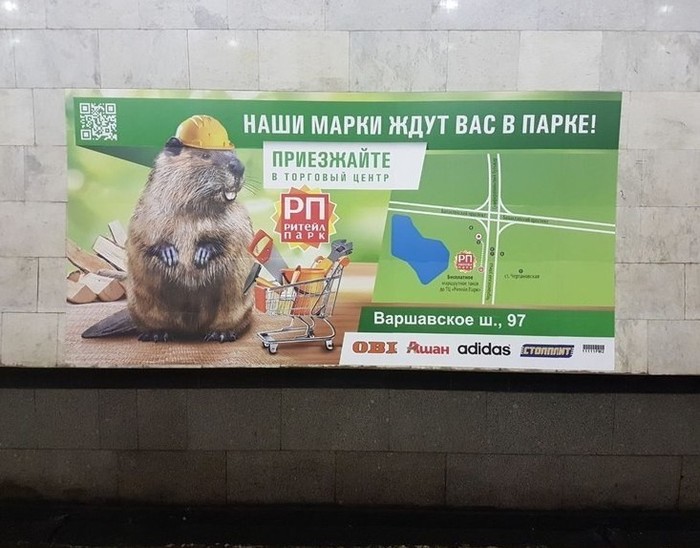 The creative scratched his turnip, waved his hand and said let's do it right at least once! - Humor, Advertising, Metro, Drugs