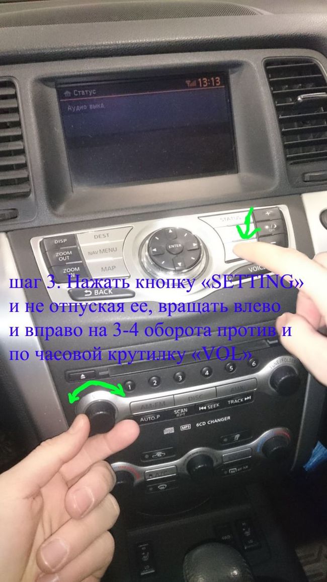 Смотрим пробег на бортовом компьютере Nissan Murano 2011 - Dromru, Nissan Murano, Nissan 250xv, Пробег, Длиннопост