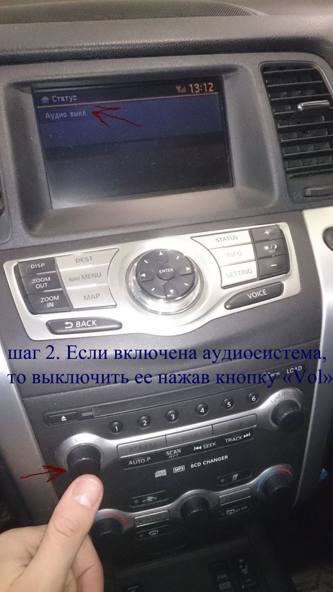 Смотрим пробег на бортовом компьютере Nissan Murano 2011 - Dromru, Nissan Murano, Nissan 250xv, Пробег, Длиннопост