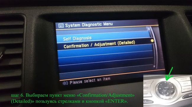 We look at the mileage on the on-board computer Nissan Murano 2011 - Dromru, Nissan Murano, , Mileage, Longpost