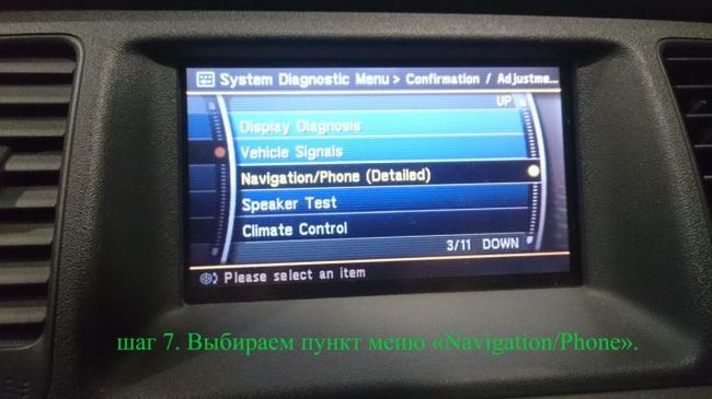 We look at the mileage on the on-board computer Nissan Murano 2011 - Dromru, Nissan Murano, , Mileage, Longpost