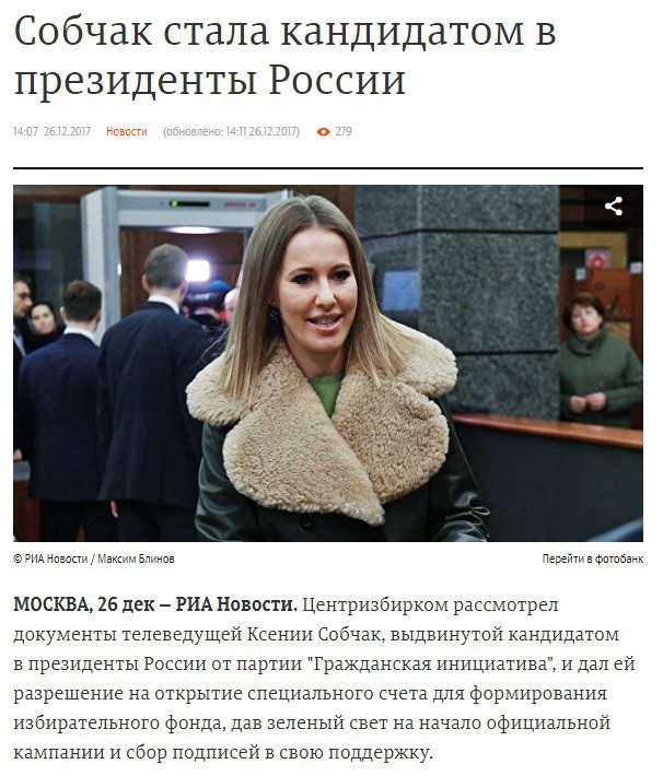 Well, the horse ran - Elections, Sobchak, 2018