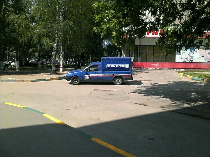 About cars Post of Russia - Post office, Russian Post will be surprised