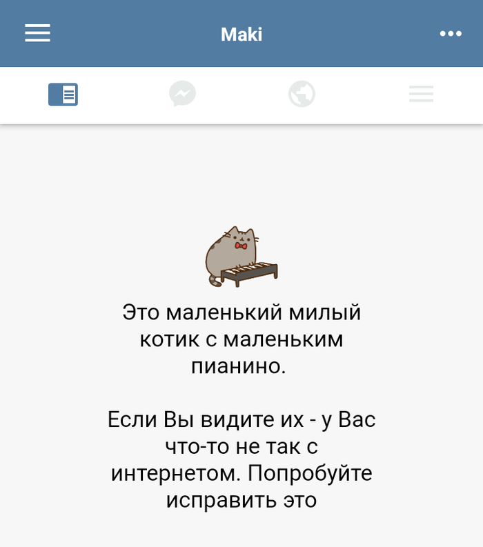     Facebook, X (Twitter), Instagram, , Pusheen