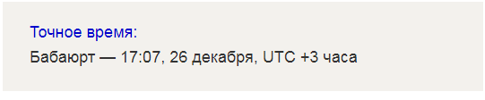 Почта   опережает   время - Моё, Обмен подарками, Почта, Время