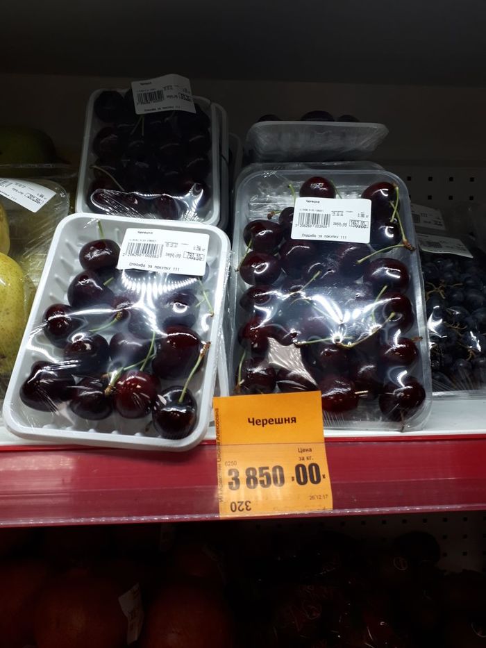 Merciless fruit prices in Yakutia - Yakutia, Cherries, Prices