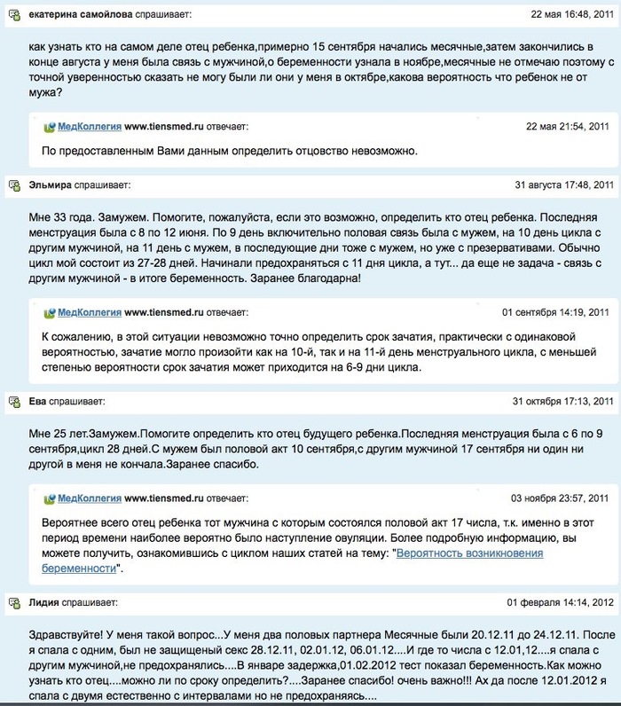 Reproductive powerlessness of men. Part 2 - Compulsion, , Duties, , Men, Pinching, Men and women, Longpost