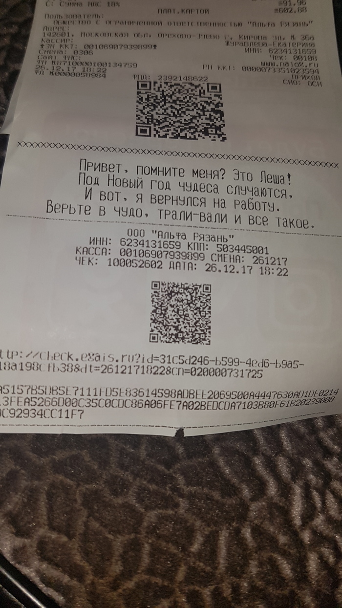 ������ � ����