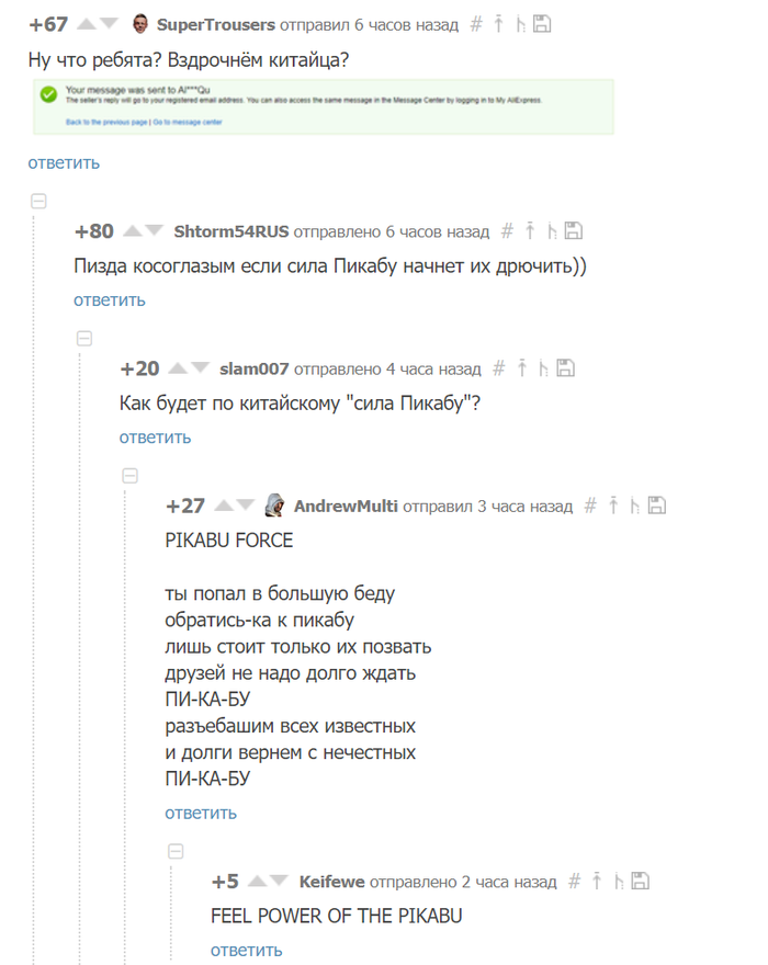 ������� ����� ������