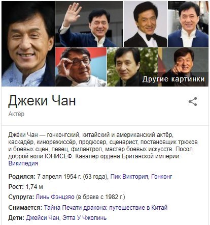 I thought Jackie Chan was dead... - Jackie Chan, Incredible