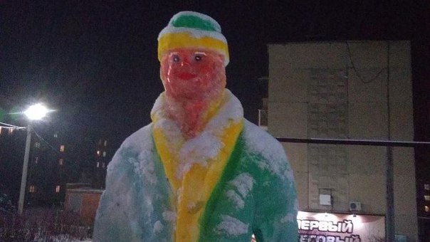 Снегурка из Карабаша.