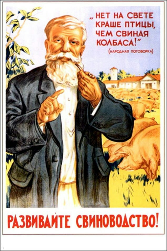 Колбаса свиная - состав: мясо птицы механической обвалки... - Моё, Колбаса, Мясо, Производство, ГОСТ