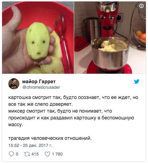 Tragedy) - Humor, The photo, Twitter, Potato