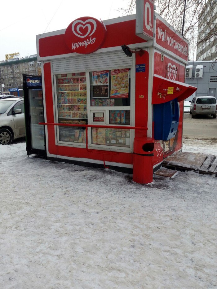 Mystery 10% sushi. - My, Siberia, Humor, Winter, Ice cream, Mystery, Kiosk, Longpost