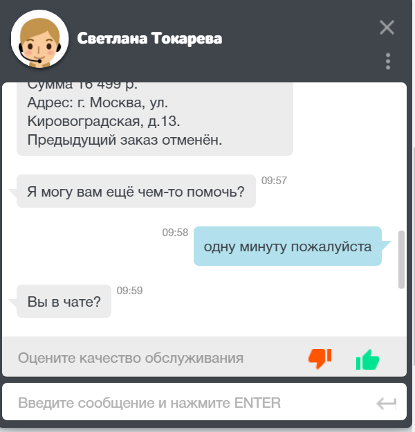 Как я в Эльдорадо часы покупал... - Моё, Моё, Эльдорадо, Истории из жизни, Интернет-Мошенники, Кидалы, Новый Год, Длиннопост