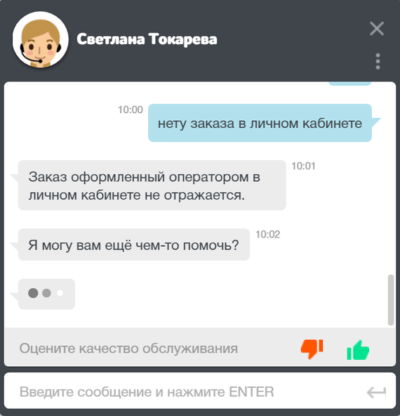 Как я в Эльдорадо часы покупал... - Моё, Моё, Эльдорадо, Истории из жизни, Интернет-Мошенники, Кидалы, Новый Год, Длиннопост