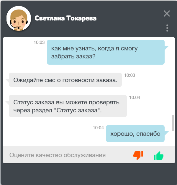 Как я в Эльдорадо часы покупал... - Моё, Моё, Эльдорадо, Истории из жизни, Интернет-Мошенники, Кидалы, Новый Год, Длиннопост