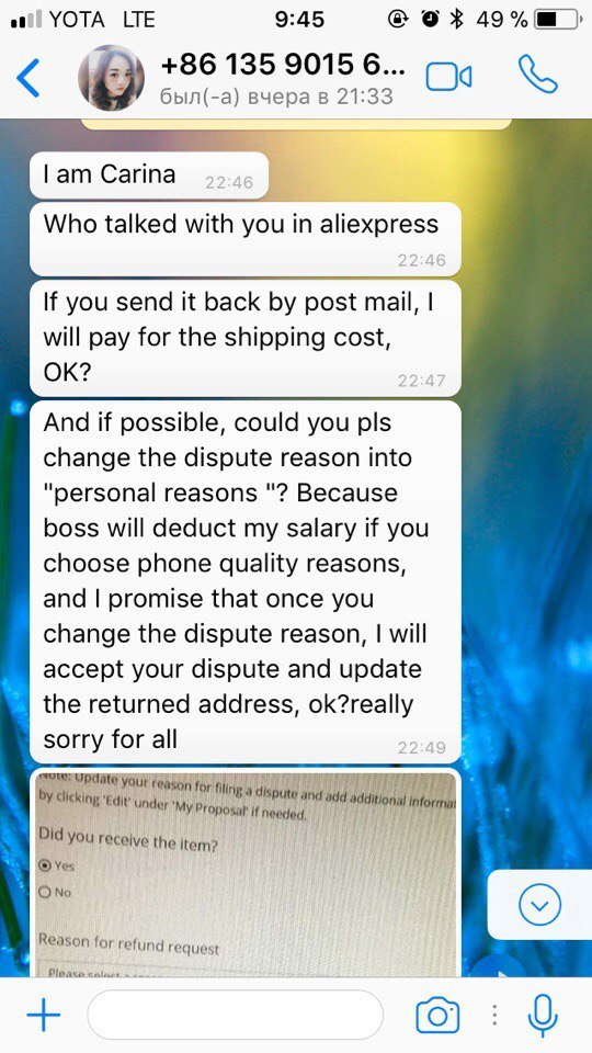 How I won the war with AliExpress - My, AliExpress, China, Return, Post office, Longpost