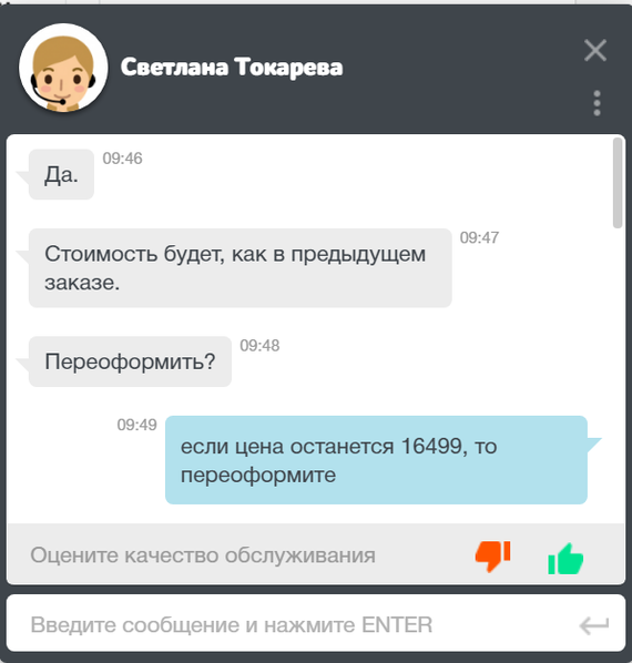 Как я в Эльдорадо часы покупал... - Моё, Моё, Эльдорадо, Истории из жизни, Интернет-Мошенники, Кидалы, Новый Год, Длиннопост