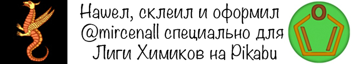 Ïðîèñõîæäåíèå õèìè÷åñêèõ ýëåìåíòîâ Õèìèÿ, Àñòðîíîìèÿ, Êîñìîñ, Òåðìîÿäåðíûé ñèíòåç, Õèìè÷åñêèå ýëåìåíòû, Çâåçäà, Äëèííîïîñò, Ñóïåðäëèííîïîñòèùå, Ãèôêà