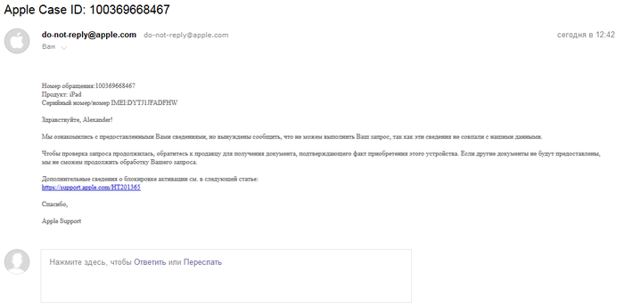 �������� �� Apple/