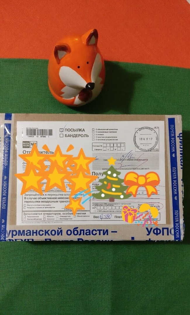 Anonymous Santa Claus (now gone) from Zapolyarny! - Gift exchange, Secret Santa, Presents, New Year, Longpost