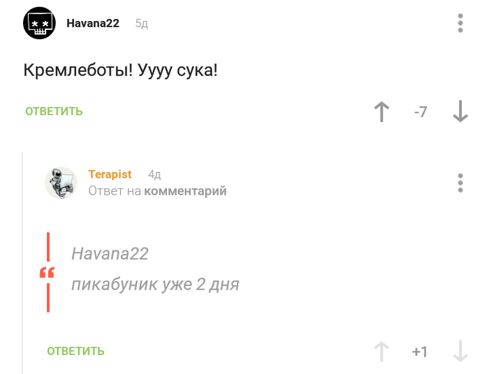 pravila-dlya-nachinayushih-sabmissivov-eroticheskie-fotoseti-rossiyskoy-modeli