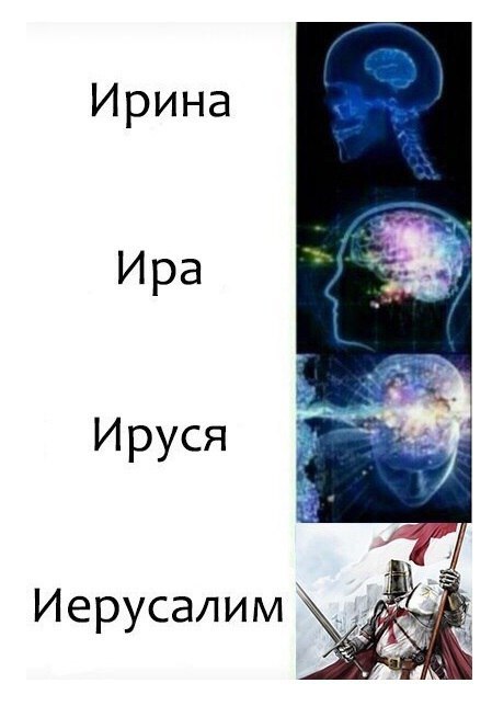 We will take JERUSALEM!