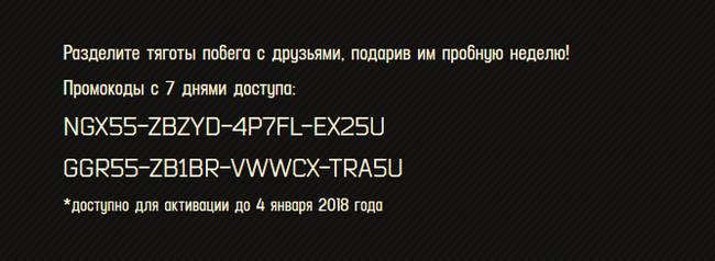 Escape from Tarkov     7 . , Escape From Tarkov, ,  , , , 