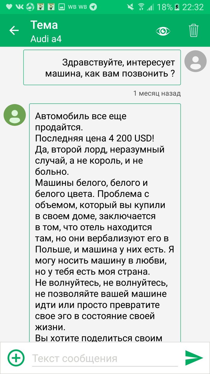 Когда хочешь продать машину: истории из жизни, советы, новости, юмор и  картинки — Все посты, страница 112 | Пикабу