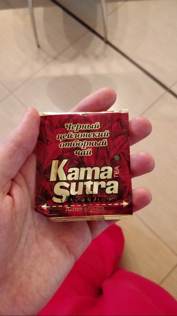 Kama Sutry ? , Kamasutra