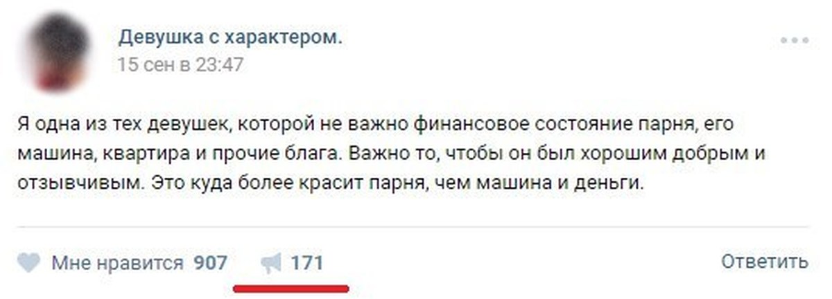 Везде заблокировал. Девушка блокирует. Парень заблокировал. Девушка блокирует парня. Девушка заблокировала.