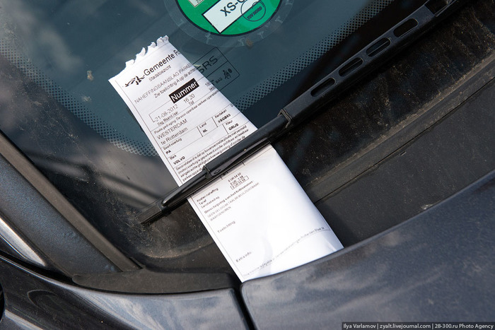 Fine for parking under the janitor on the windshield - My, Traffic fines, Parking, Traffic rules