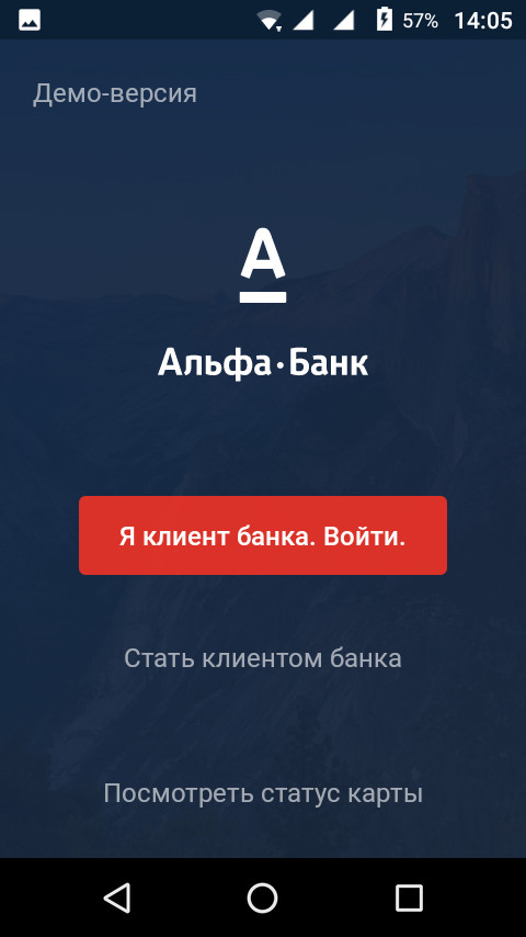 Alfa-bank mobile - My, Alfa Bank, Android, Mobile bank, Does not work, Longpost