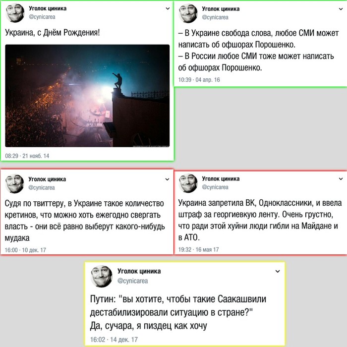 Вся суть - иностранной, "либеральной" поддержки