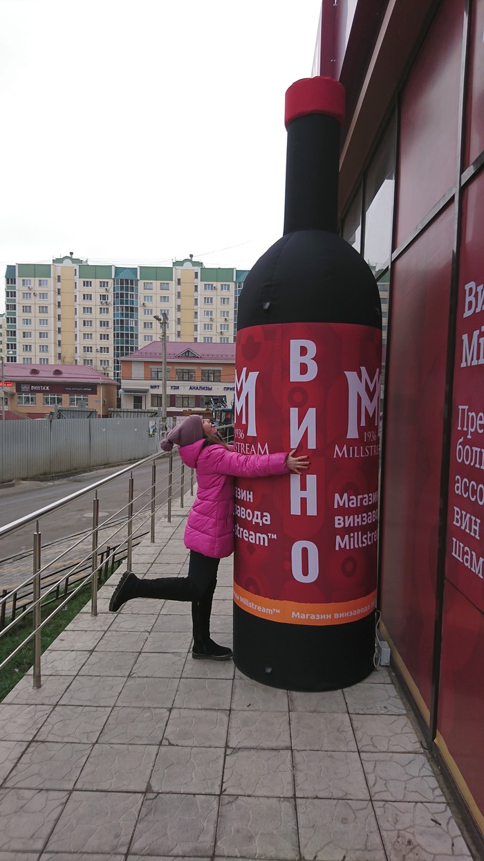 Врач сказал, не больше 1 бутылки в день