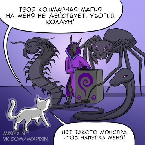 Shadows of the past - My, Comics, Translation, GIF with background, Kat swenski, cat, GIF, Longpost