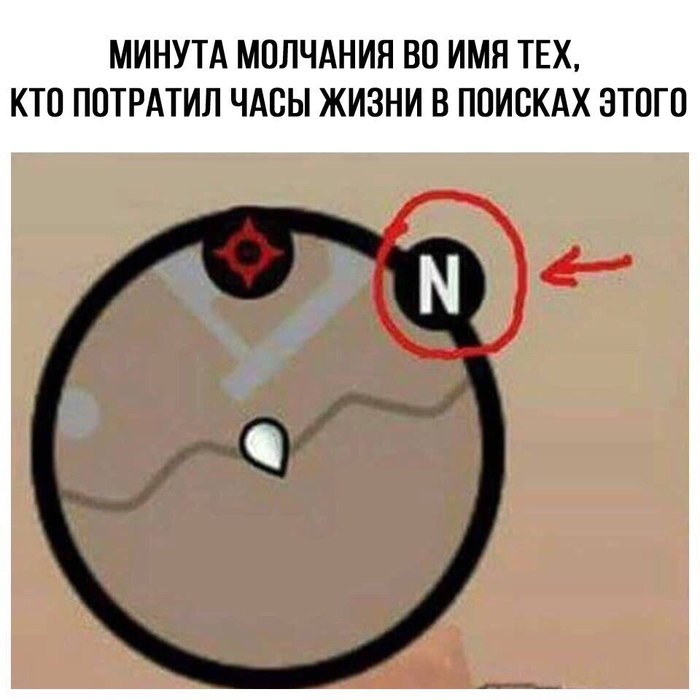 что находится на букве n в гта сан андреас. Смотреть фото что находится на букве n в гта сан андреас. Смотреть картинку что находится на букве n в гта сан андреас. Картинка про что находится на букве n в гта сан андреас. Фото что находится на букве n в гта сан андреас