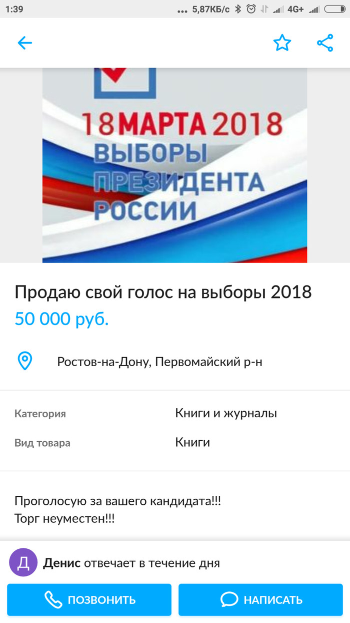 ������ ���������������.