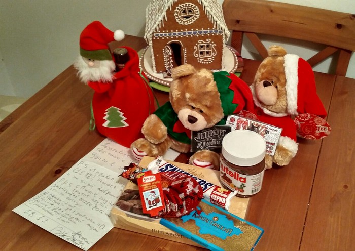 Тайный Санта или запутанная история с счастливым финалом!