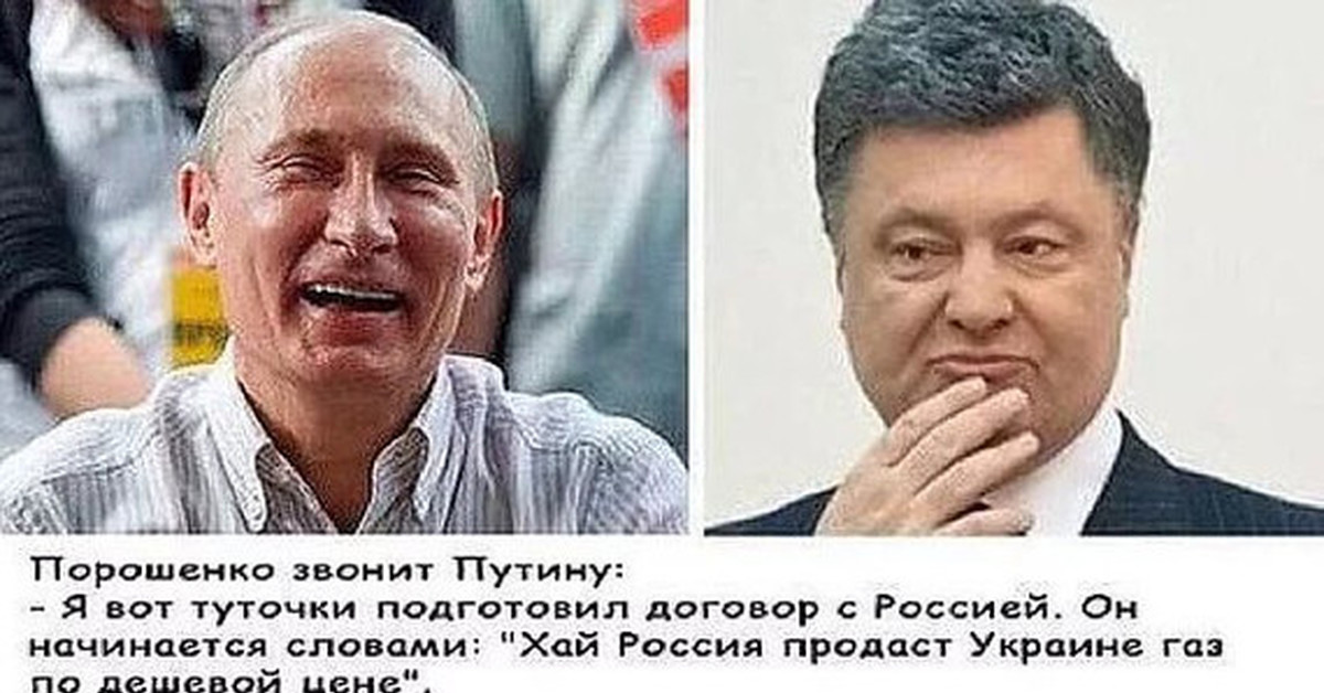 Анекдоты Украина