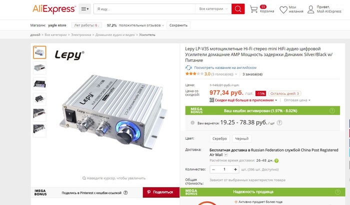 Аliexpressзаменитель Mail ru, Pandao, Что-то непонятное продают, Картинки, Длиннопост