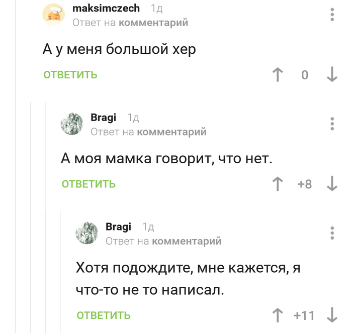 �������, �� ���� �� ����������