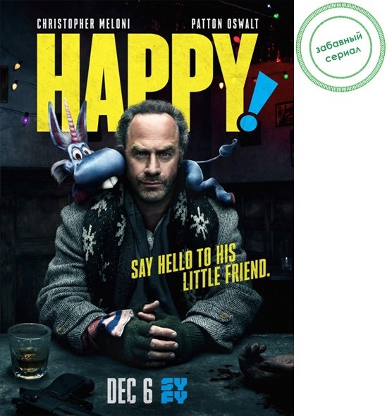 Review of the series Happy! - My, Review, Serials, Overview, Upitko, Longpost